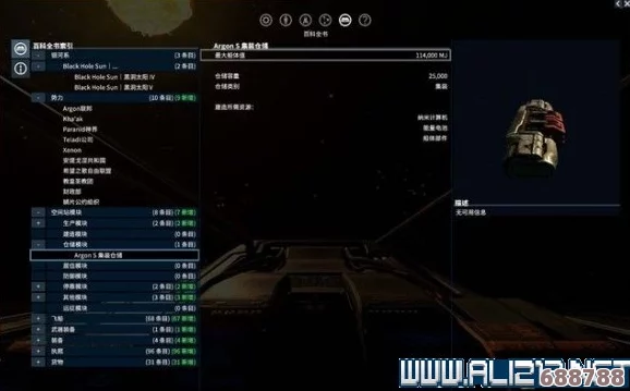 《X4基石》新手进阶宝典：图文并茂的入门教程+详尽流程试玩，轻松上手星际征途！