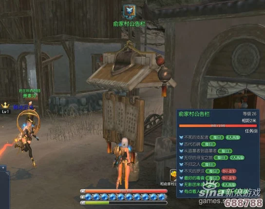 FF14：骑士荣耀之路，职业任务接取地点大公开！