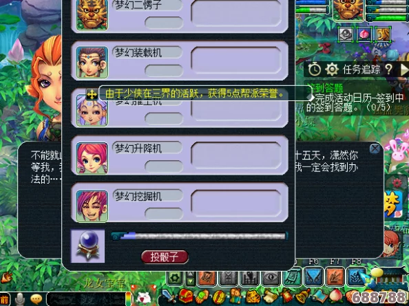 深度：梦幻西游神器任务全攻略，高效通关秘籍大放送！