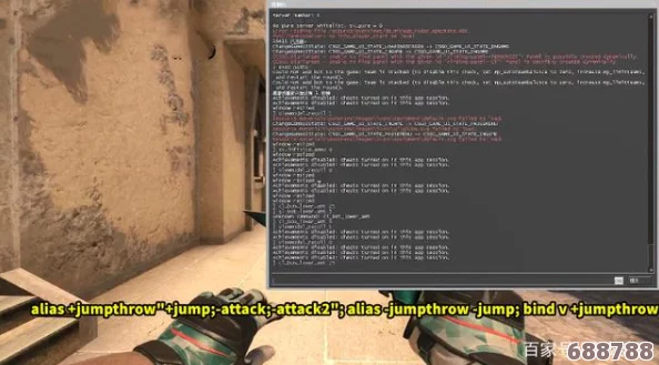 掌握CSGO：一键大跳指令代码，轻松飞跃地图障碍！