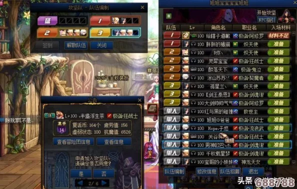 DNF女气功深度解析:白金徽章最佳选择指南 DNF女气功深度解析:白金徽章最佳选择指南