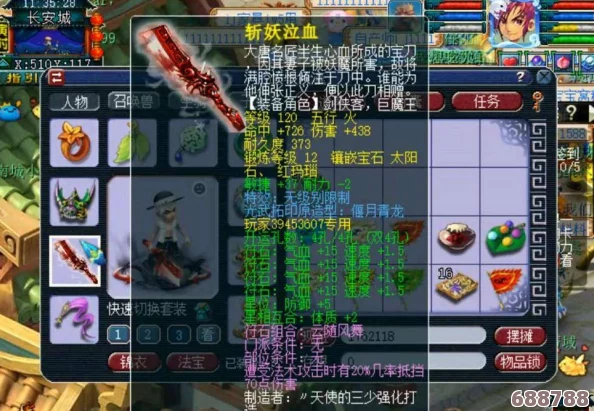 轻松掌握！梦幻西游角色删除全攻略，一键解决烦恼