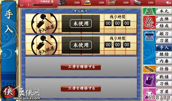 刀剑乱舞深度：五把初始刀剑男士属性全解析，侠义手游新篇章！