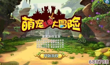FF14:如何捕获萌宠祭礼鲶鱼精,让你的冒险之旅更添乐趣! FF14:如何捕获萌宠祭礼鲶鱼精,让你的冒险之旅更添乐趣!