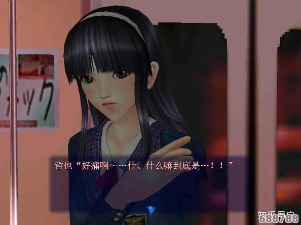 《尾行2》未解之谜：深度剧情与隐藏彩蛋补充篇！