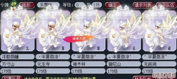 梦幻西游赛季服:探索全新冒险与挑战的轮回世界! 梦幻西游赛季服:探索全新冒险与挑战的轮回世界!