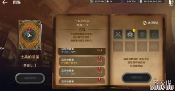深度解析：黑色沙漠游侠进阶秘籍，掌握游侠极致玩法技巧！