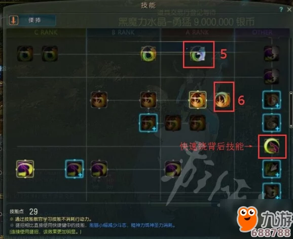 深度解析:黑色沙漠游侠进阶秘籍,掌握游侠极致玩法技巧! 深度解析:黑色沙漠游侠进阶秘籍,掌握游侠极致玩法技巧!