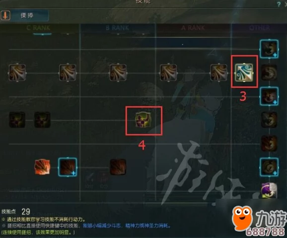 深度解析:黑色沙漠游侠进阶秘籍,掌握游侠极致玩法技巧! 深度解析:黑色沙漠游侠进阶秘籍,掌握游侠极致玩法技巧!