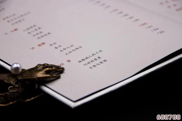 深度探索《黑暗之魂3》：全元素碎片隐秘位置大全！