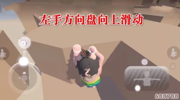 掌握人类一败涂地高效爬墙秘籍：代码技巧助你轻松登顶！