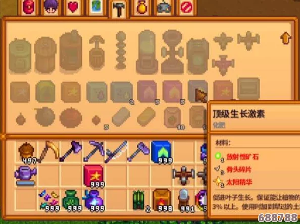 《星露谷物语》奇遇：头骨钥匙失踪，解锁谜题寻回之旅！