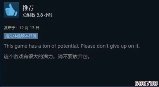 深度默语者全维度攻略秘籍&专区，助你称霸游戏世界