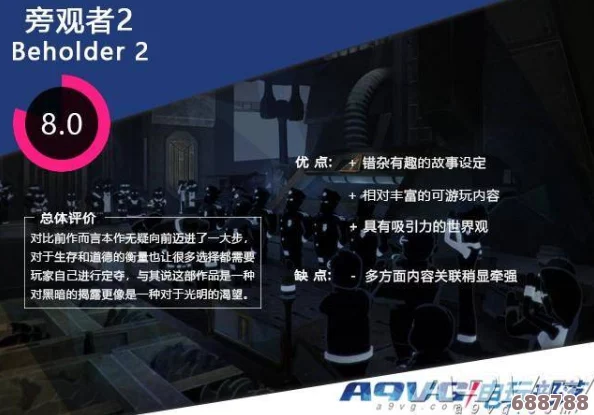 深度默语者全维度攻略秘籍&专区，助你称霸游戏世界