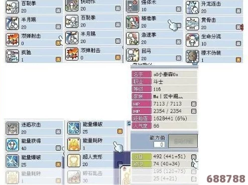 探索冒险岛航海新境界：全面船只升级策略与技巧