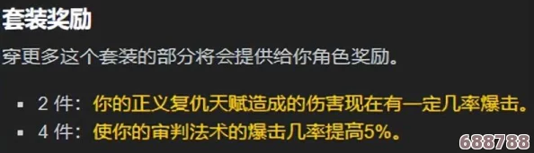 魔兽世界怀旧服:工程1-300级光速冲榜攻略,高效提升技巧 魔兽世界怀旧服:工程1-300级光速冲榜攻略,高效提升技巧