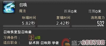FF14 5.0深度解析：学者治疗技能革新与奶量爆棚策略探讨