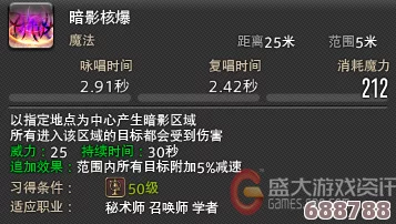 FF14 5.0深度解析:学者治疗技能革新与奶量爆棚策略探讨 FF14 5.0深度解析:学者治疗技能革新与奶量爆棚策略探讨