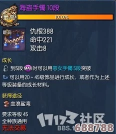 《剑灵》怀旧服回归指南：剑士职业最强加点策略