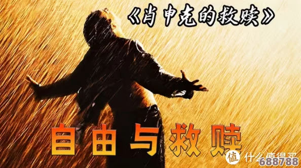 深度解析:幸存者负罪感救赎之路——全面攻略与心灵治愈秘籍 深度解析:幸存者负罪感救赎之路——全面攻略与心灵治愈秘籍