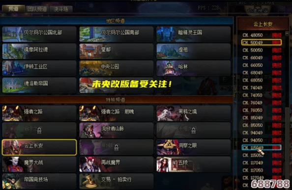 DNF未央秘境：破凶者荣耀之路成就奖励全图鉴