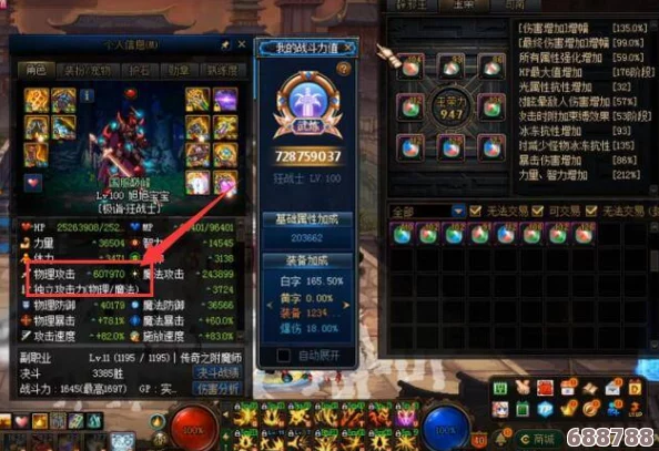 DNF未央秘境:破凶者荣耀之路成就奖励全图鉴 DNF未央秘境:破凶者荣耀之路成就奖励全图鉴