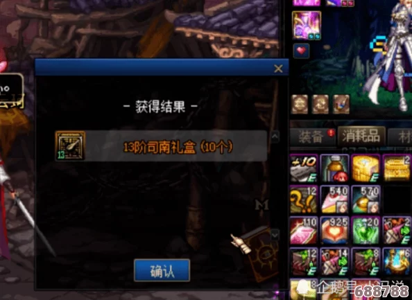 DNF未央秘境:破凶者荣耀之路成就奖励全图鉴 DNF未央秘境:破凶者荣耀之路成就奖励全图鉴