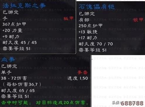 魔兽世界：深入探险黑石深渊的详尽路线与地点指南！