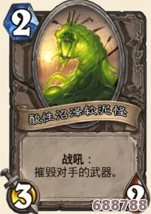 炉石传说强力奥秘猎卡组，策略深度解析：它究竟有多厉害？