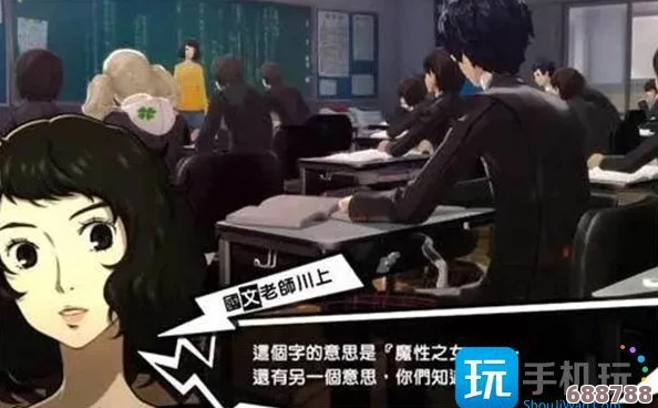 深入解析《女神异闻录5皇家版》：芳泽霞角色魅力全