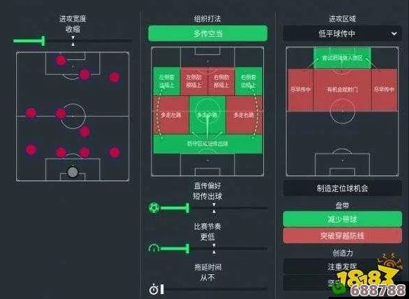 深度解析:足球经理2022阵型区域策略与实战应用指南 深度解析:足球经理2022阵型区域策略与实战应用指南