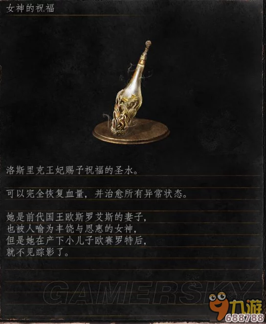 深度解析:《黑暗之魂3》中风暴管束者的终极使用策略与技巧 深度解析:《黑暗之魂3》中风暴管束者的终极使用策略与技巧