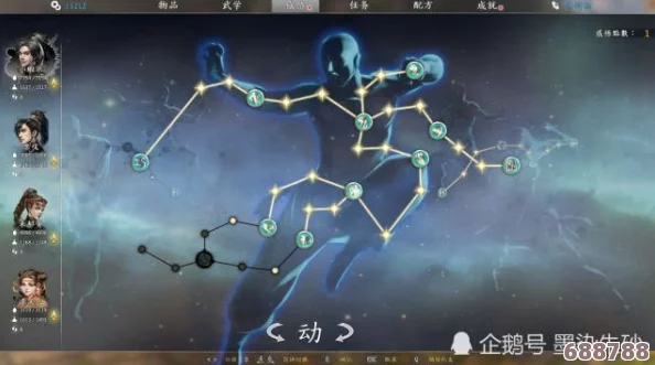 河洛群侠传:探寻至高无上的绝世武功秘籍! 河洛群侠传:探寻至高无上的绝世武功秘籍!
