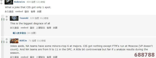 英雄联盟S赛:全球各大赛区名额分配全解析! 英雄联盟S赛:全球各大赛区名额分配全解析!