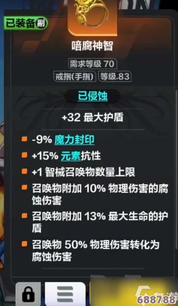 独家火炬之光无限兑换码大全，海量福利等你领！