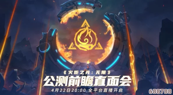独家火炬之光无限兑换码大全，海量福利等你领！