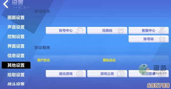 独家火炬之光无限兑换码大全，海量福利等你领！