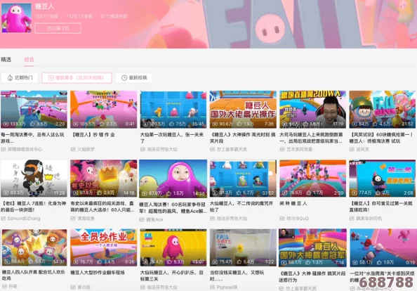 糖豆人终极淘汰赛:EPIC Online Services错误大,一键解决Epic困扰! 糖豆人终极淘汰赛:EPIC Online Services错误大,一键解决Epic困扰!