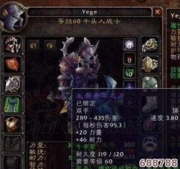 魔兽世界乌龟服:克罗米线隐藏彩蛋,独家武器获取全攻略! 魔兽世界乌龟服:克罗米线隐藏彩蛋,独家武器获取全攻略!