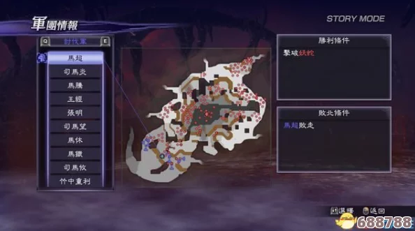 无双大蛇2：秘武与仙武的终极差异，战力升级新境界！