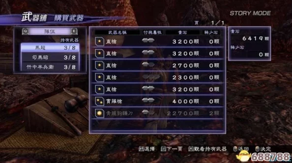 无双大蛇2:秘武与仙武的终极差异,战力升级新境界! 无双大蛇2:秘武与仙武的终极差异,战力升级新境界!