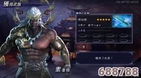 无双大蛇2:秘武与仙武的终极差异,战力升级新境界! 无双大蛇2:秘武与仙武的终极差异,战力升级新境界!
