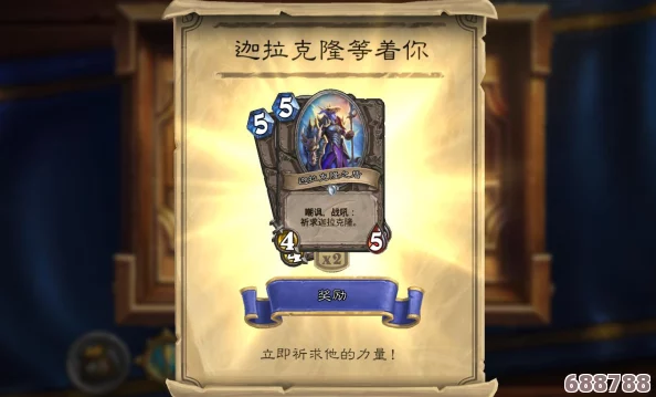 暗黑破坏神4第四赛季震撼更新！详细指南：如何下载及战网账号注册全攻略