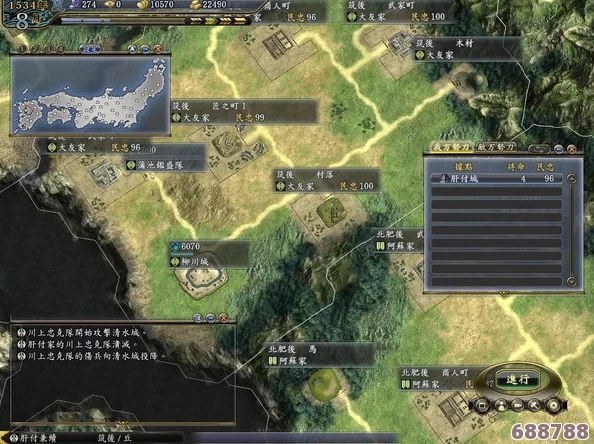 《信长之野望13天道》深度解析：武将全数值排名与策略精要大