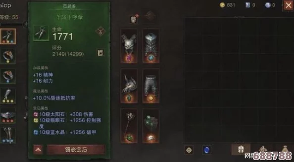 暗黑破坏神不朽：法师顶尖技能搭配与潮流装备流派深度解析！