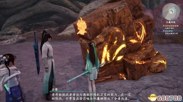 《仙剑奇侠传7》深度攻略：炎波独尊展威仪，主线剧情全图文流程！
