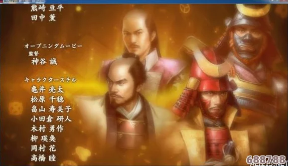 《信长之野望：创造战国立志传》深度解析！一城起家，智谋博天下的全面玩法攻略