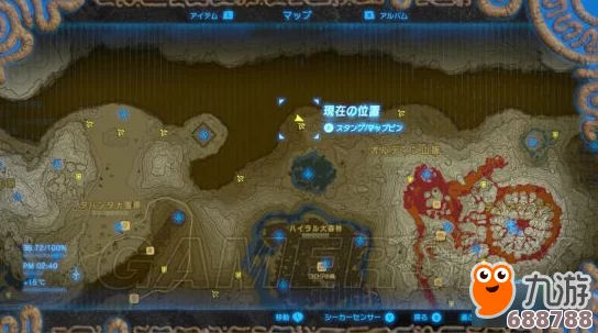 《塞尔达传说：荒野之息》人马挑战攻略！高效击败人马小技巧大