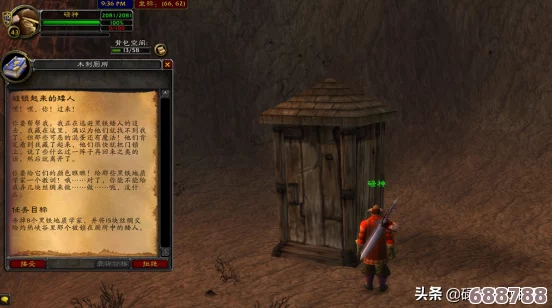 解锁魔兽世界塔纳利斯：深度攻略，账本任务全解析与速通秘籍！