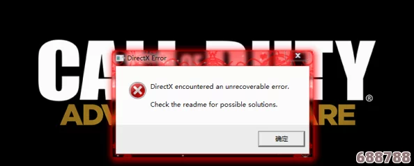 解决DirectX致命错误：实用指南助你快速恢复游戏与多媒体体验！